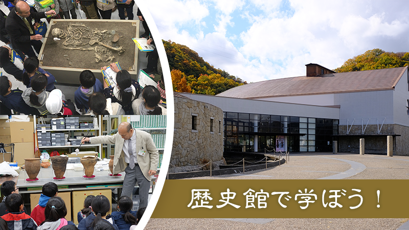 学校関係者の皆さまページへのリンク画像