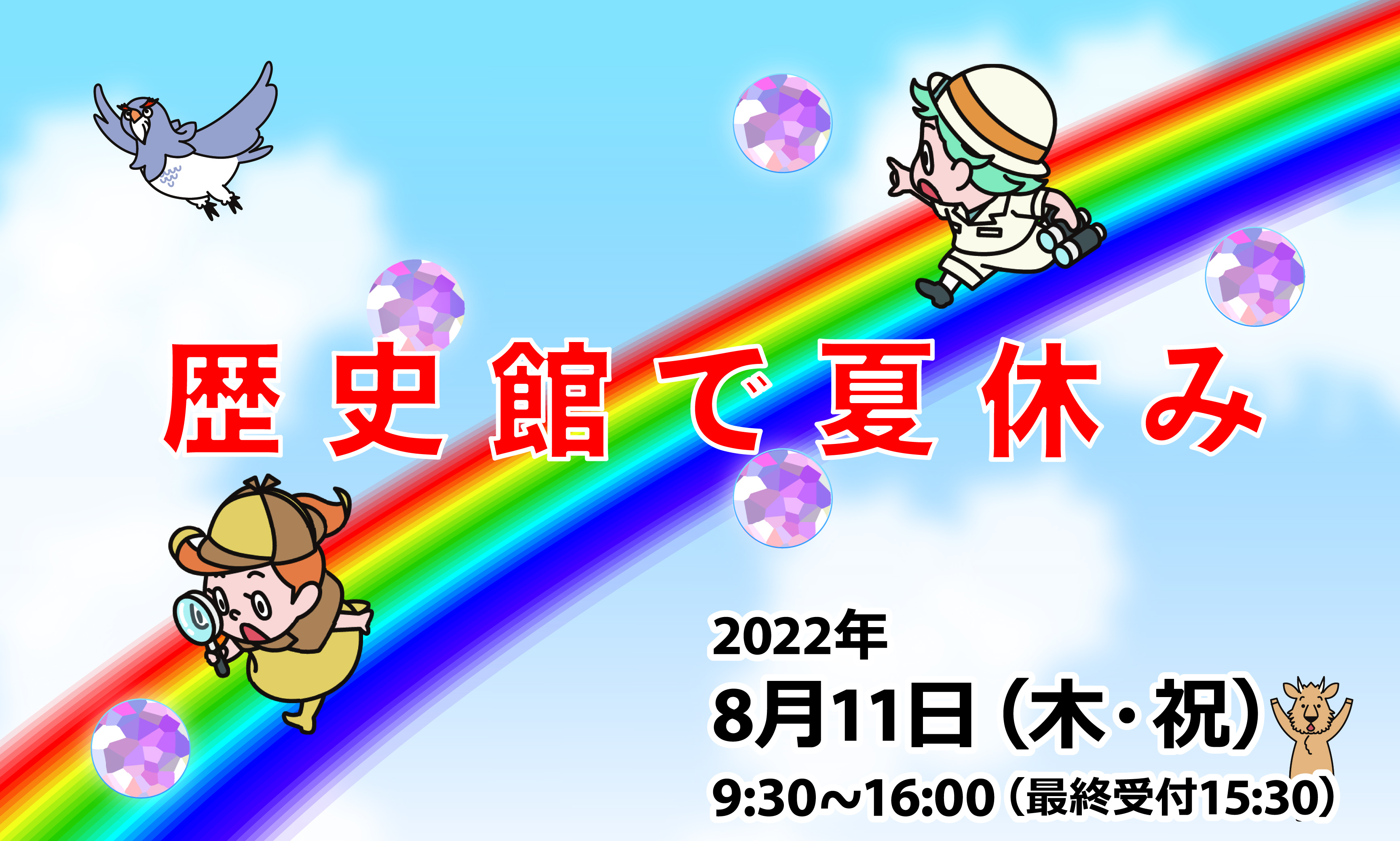 販促キング しんこうれっとさん専用 特撮