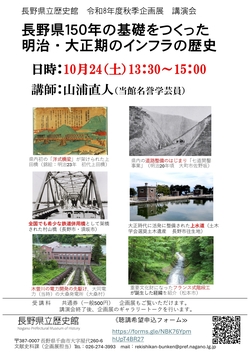 能登重