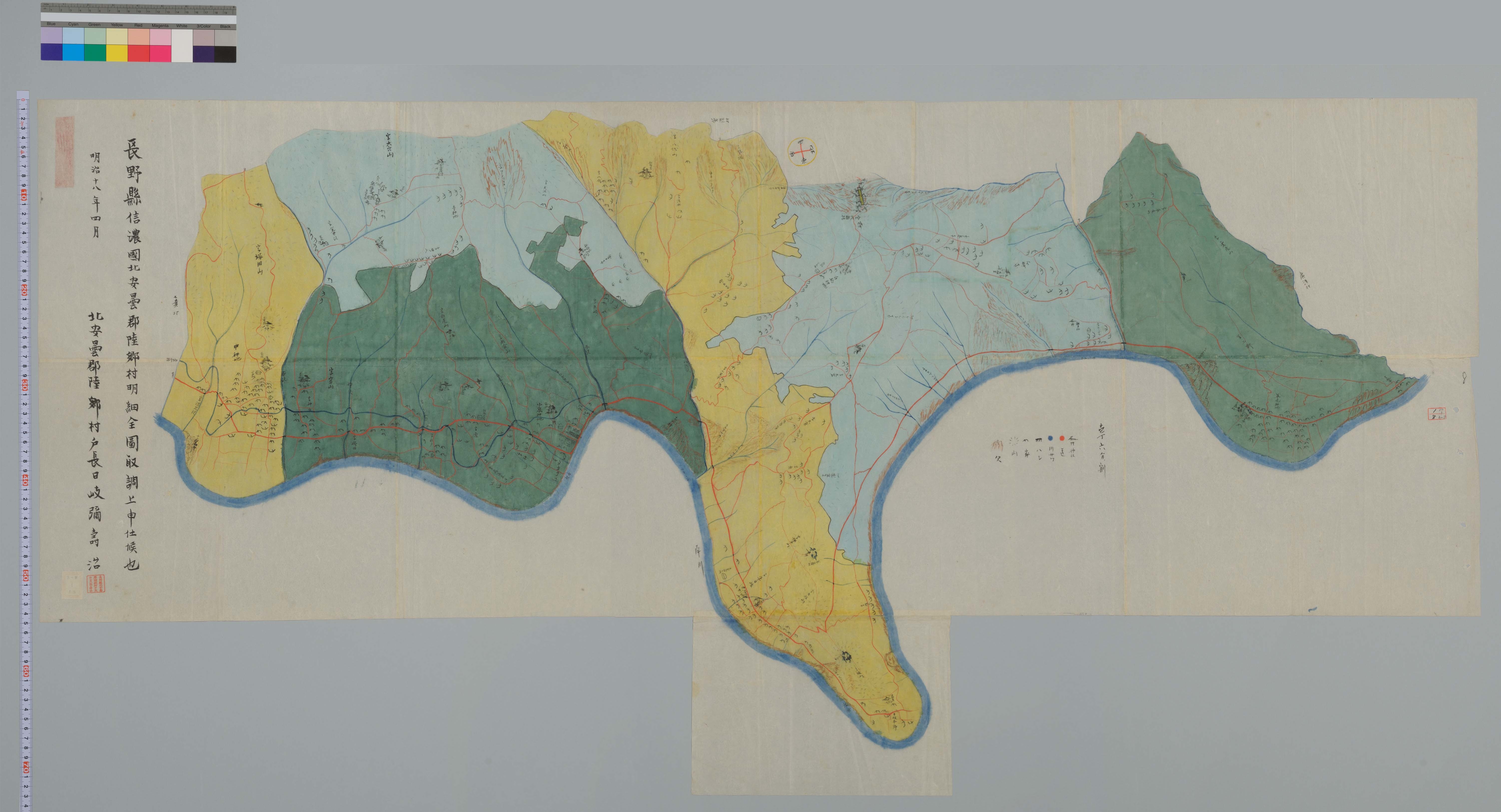 10-1 2-8 陸郷村明細全図 | 長野県明治初期の村絵図・地図アーカイブ