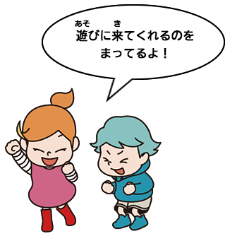 ご利用 りよう 案内 あんない こども歴史館 長野県立歴史館