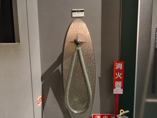 銭一貫の写真